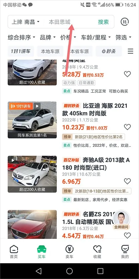 ���Ӷ��ֳ�2026�ٷ����°汾