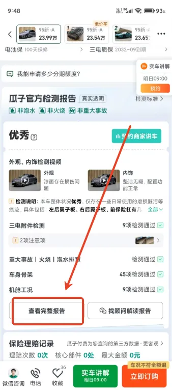 ���Ӷ��ֳ�2026�ٷ����°汾