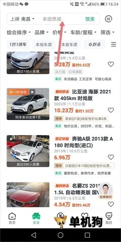 ���Ӷ��ֳ�2026�ٷ����°汾