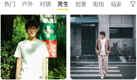 Follow相机安卓版手机版 Follow相机安卓版手机版
