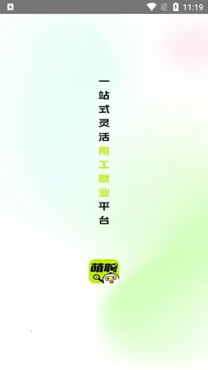 ��Ƹ��ְ2026���ذ�װ