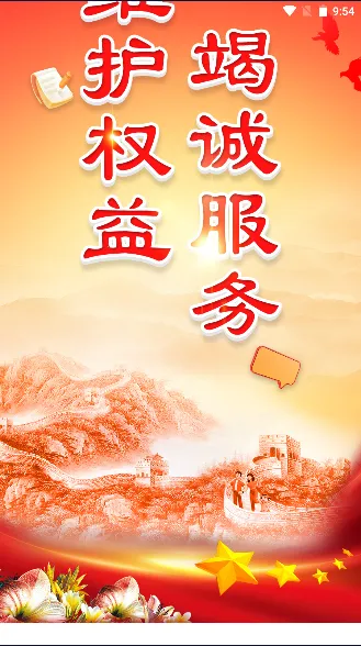 ְ��e��(ְ������ƽ̨)