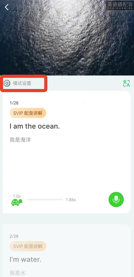 Ӣ��Ȥ���������ֻ���