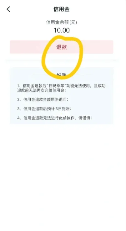 我的长沙2026官方最新版本 我的长沙2026官方最新版本