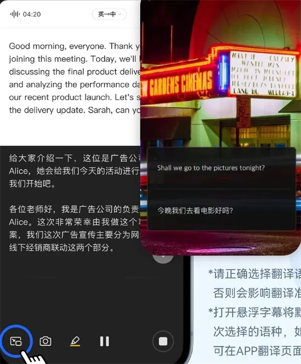 讯飞听见2026下载安装 讯飞听见2026下载安装