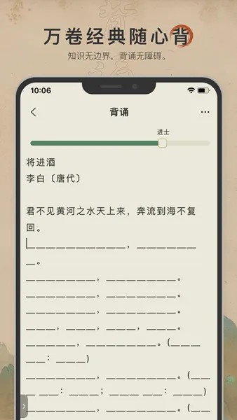 ��ʫ������׿���ֻ���