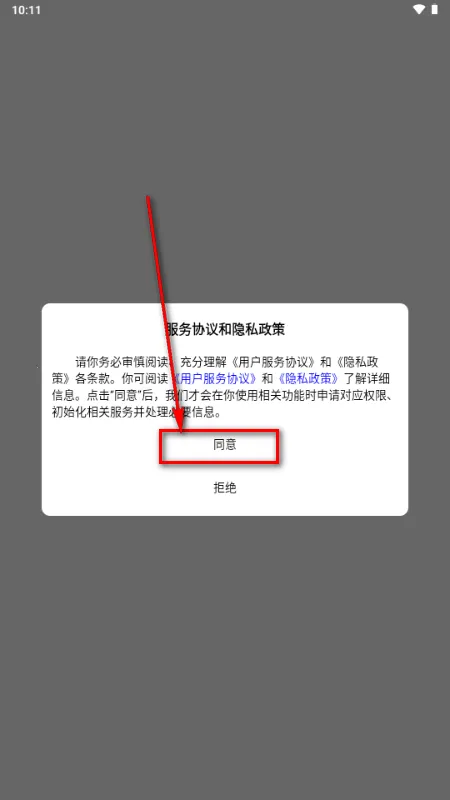 诺拉巢app二次元社区 诺拉巢app二次元社区