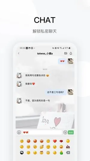 totwoo手链2026官方正版 totwoo手链2026官方正版