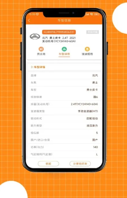 配达丰2026官方最新版本 配达丰2026官方最新版本