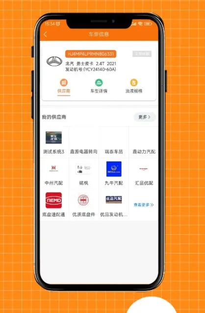 配达丰2026官方最新版本 配达丰2026官方最新版本