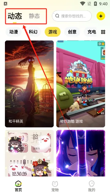 百变主题(手机主题定制) 百变主题(手机主题定制)