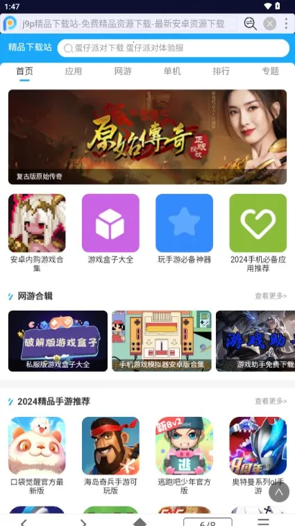 С�������(��ϢЧ�������)