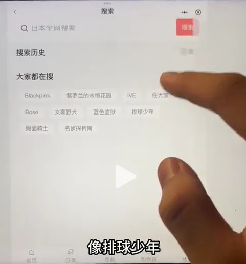 ���Խ�(�ձ�����ƽ̨)
