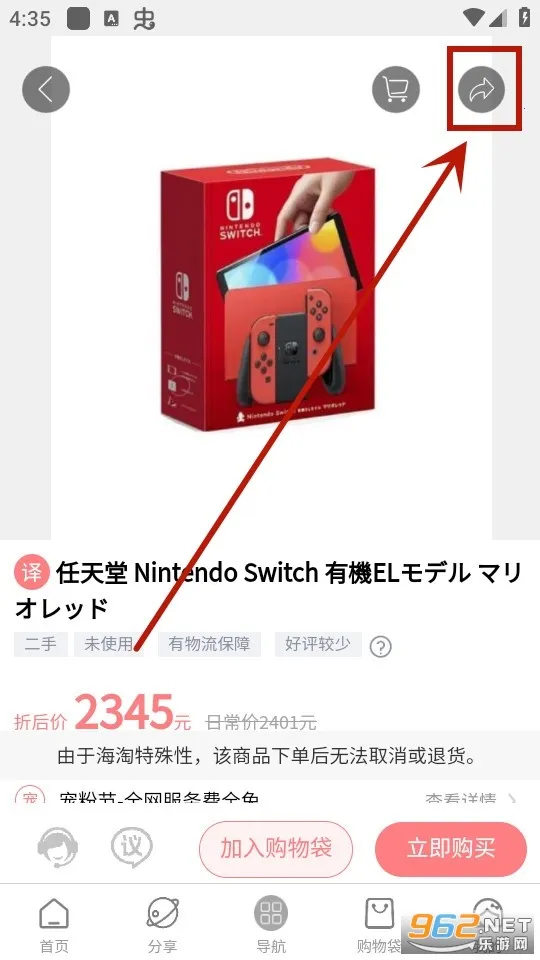 ���Խ�(�ձ�����ƽ̨)