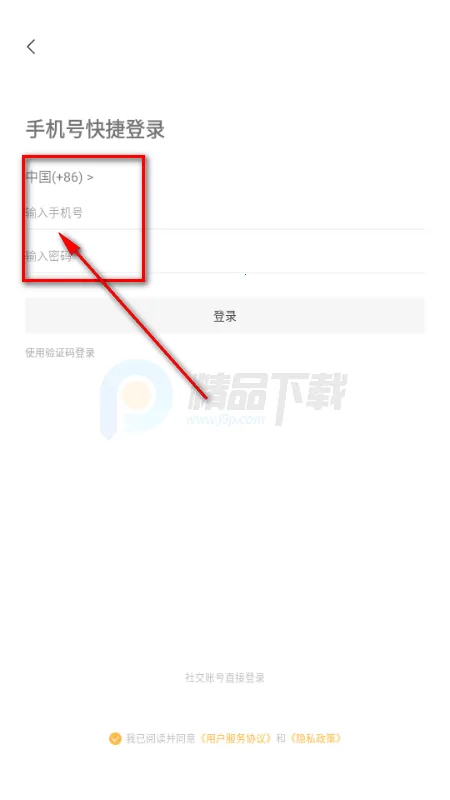 电鸭社区接单2026官方最新版本 电鸭社区接单2026官方最新版本