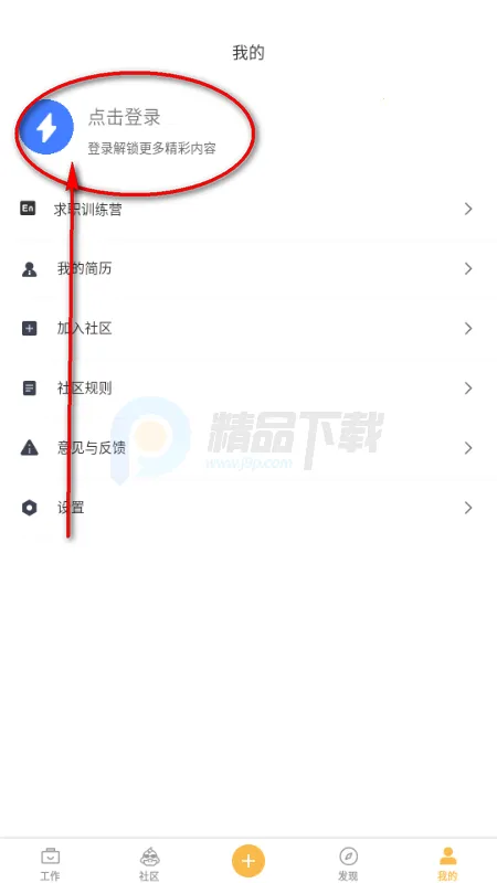 电鸭社区接单2026官方最新版本 电鸭社区接单2026官方最新版本