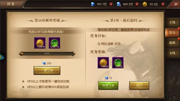 ��֮ŭ��(ħ�ñ�������)