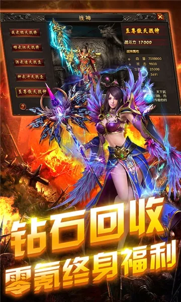 血与沙OL(复古传奇手游) 血与沙OL(复古传奇手游)