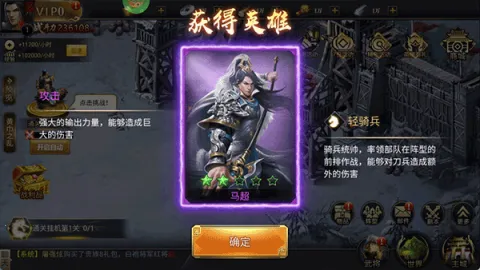 血与沙OL(复古传奇手游) 血与沙OL(复古传奇手游)