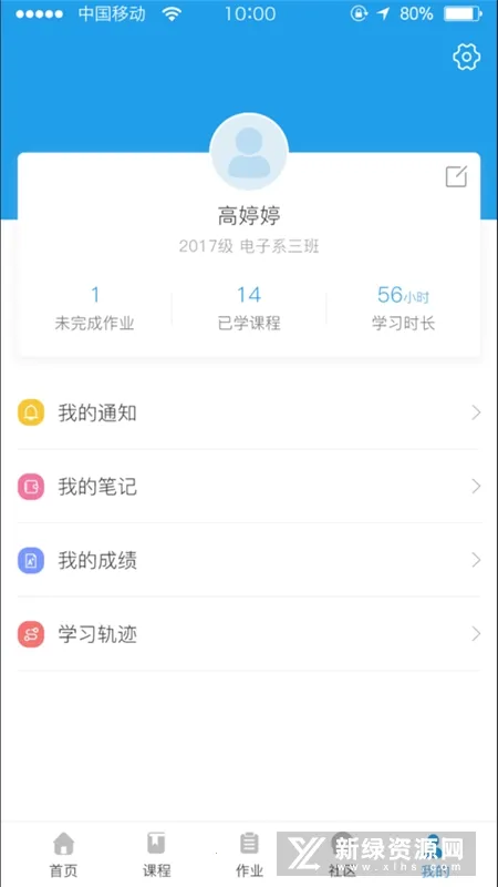 ��ѧӢ��(Ӣ��ѧϰ����)