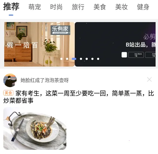 悦享家生活(居家焕新平台) 悦享家生活(居家焕新平台)