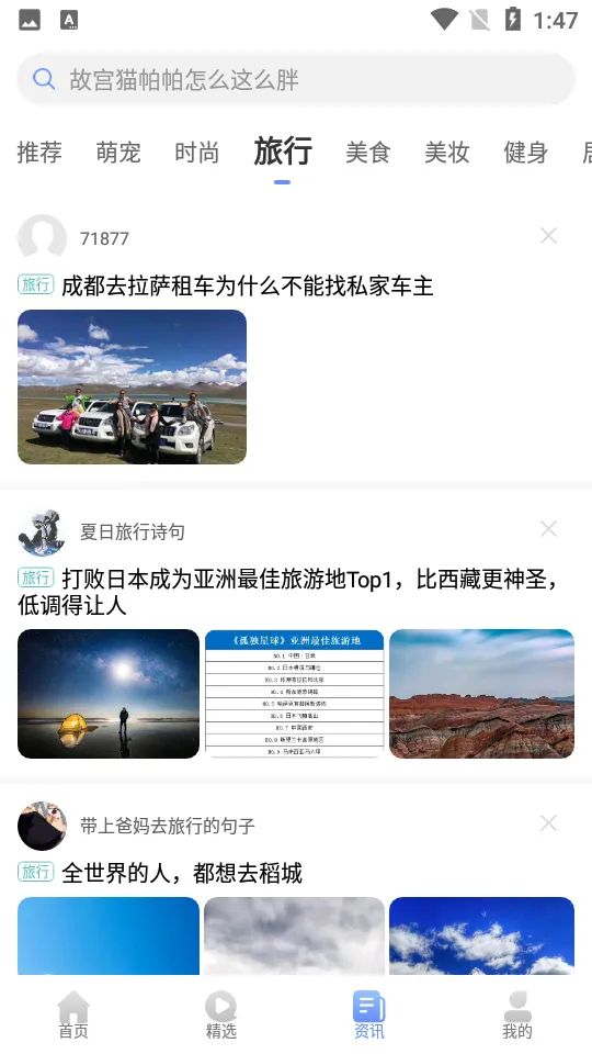悦享家生活(居家焕新平台) 悦享家生活(居家焕新平台)