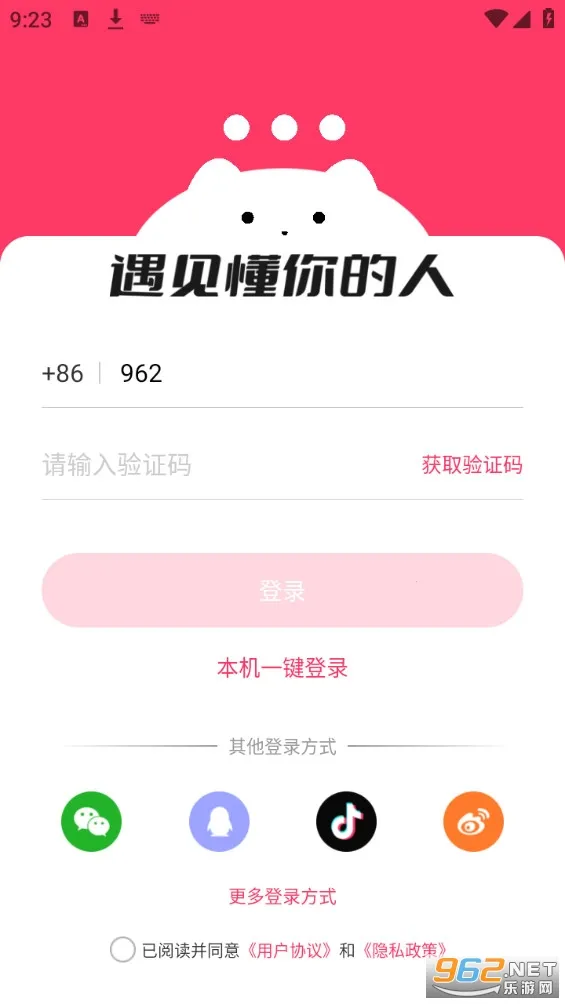 ��������(�����罻����)