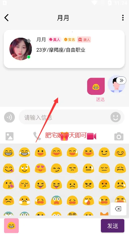 ΢�����(��ʵ���ƽ̨)