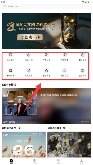 �����ſ�2026���ذ�װ