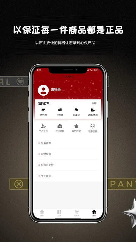 CHHES(专业买手店) CHHES(专业买手店)
