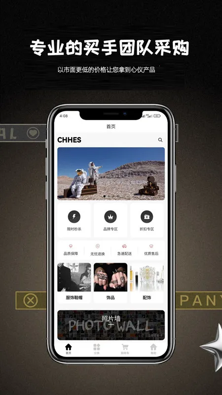 CHHES(专业买手店) CHHES(专业买手店)