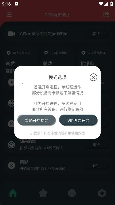 gfx��������(���λ����Ż�)
