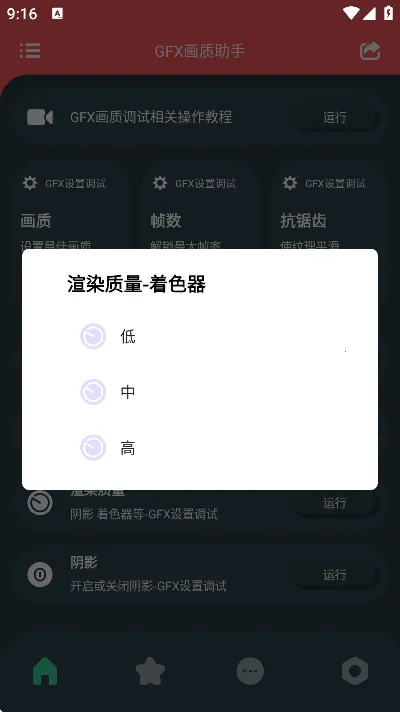 gfx��������(���λ����Ż�)