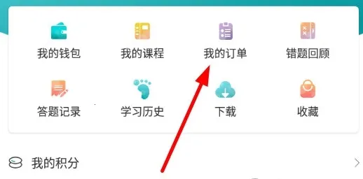 王派医学(医考学习软件) 王派医学(医考学习软件)