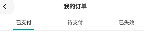 王派医学(医考学习软件) 王派医学(医考学习软件)