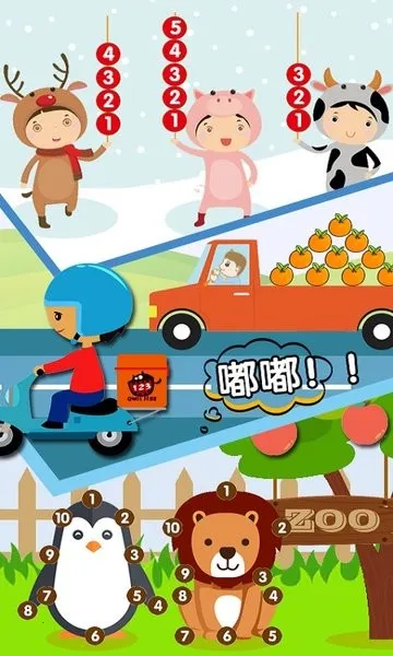 �׶���ѧ����(��ͯ��ѧ��������)
