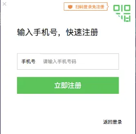 �����ƽ�����(�������������)