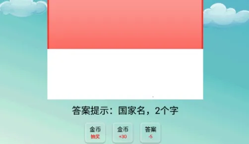初中地理(地理学习软件) 初中地理(地理学习软件)