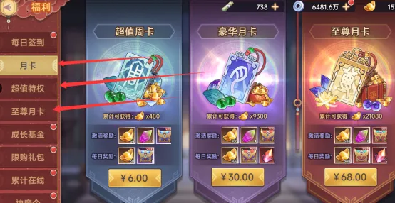 西游记之托塔天王(西游神将养成游) 西游记之托塔天王(西游神将养成游)