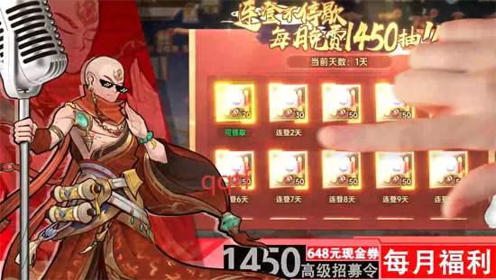 西游记之托塔天王(西游神将养成游) 西游记之托塔天王(西游神将养成游)
