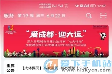 �ǻ۳���2026���°汾