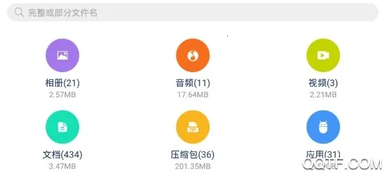 速清手机管家(手机清理工具) 速清手机管家(手机清理工具)