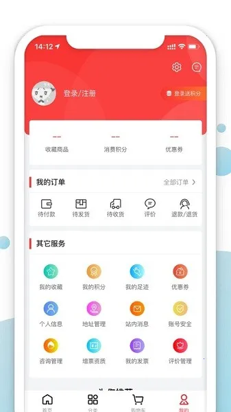工具云超市2026下载安装 工具云超市2026下载安装