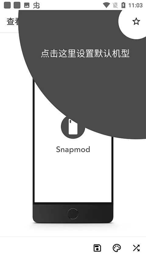 Snapmod��׿���ֻ���