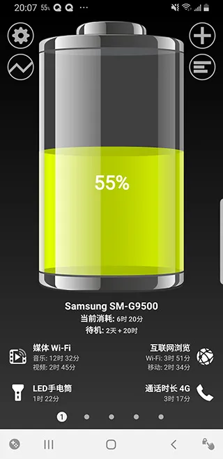 Battery2026���°汾