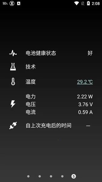 Battery2026���°汾