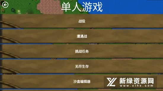 生化狂潮2026官方最新版本 生化狂潮2026官方最新版本