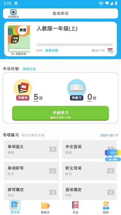 ͼͼ����2026�ٷ����°汾