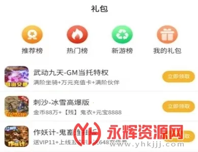 �������2026�ٷ����°汾