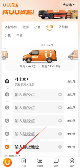 UU����2026�ٷ����°汾